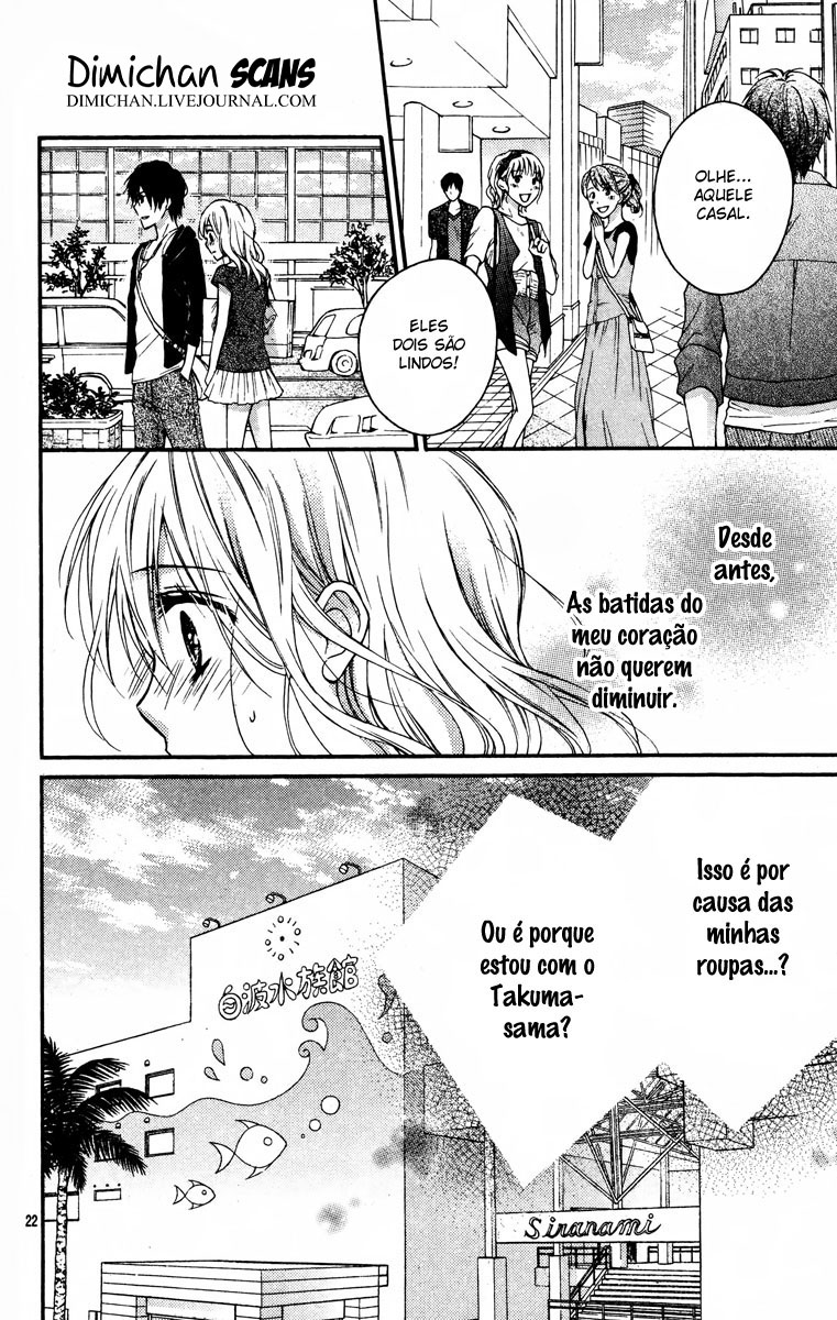 Zettai Ren'ai Program Hatsukoi Kouho (One-shot) 第24页