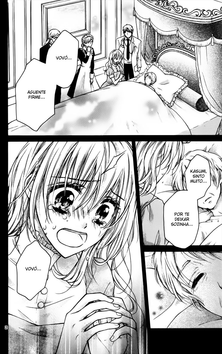 Zettai Ren'ai Program Hatsukoi Kouho (One-shot) 第4页