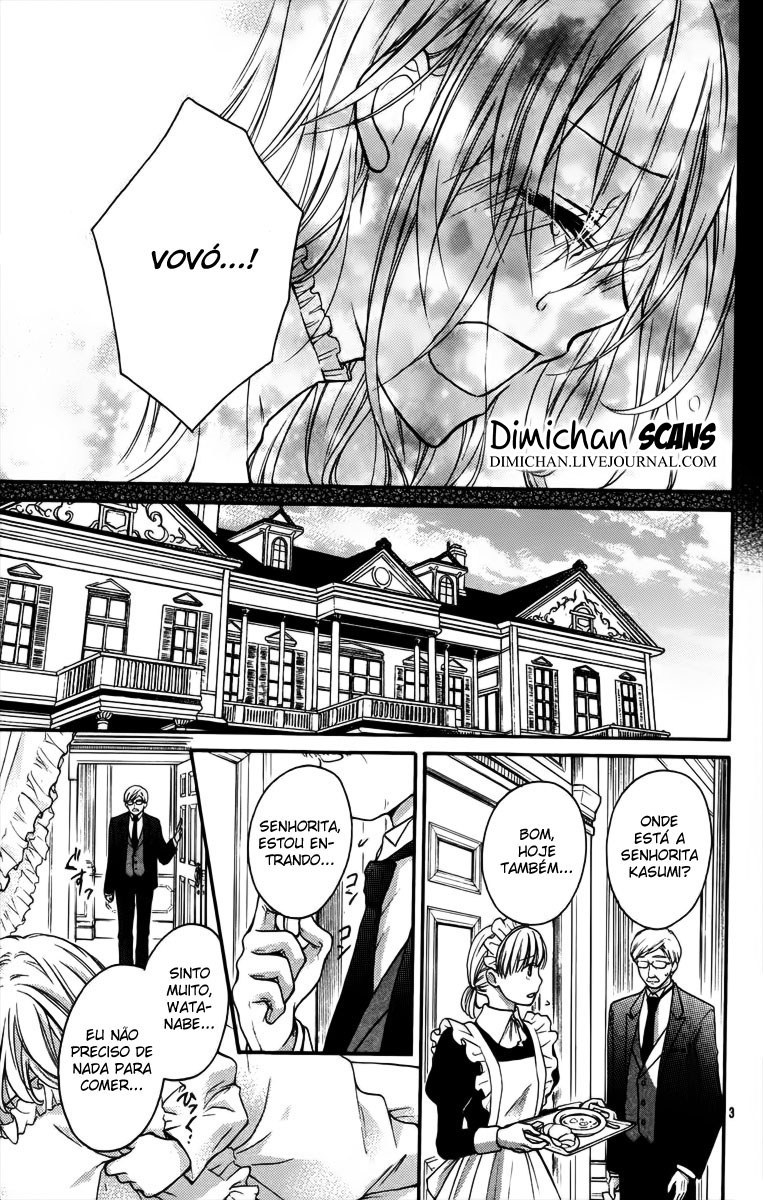 Zettai Ren'ai Program Hatsukoi Kouho (One-shot) 第5页