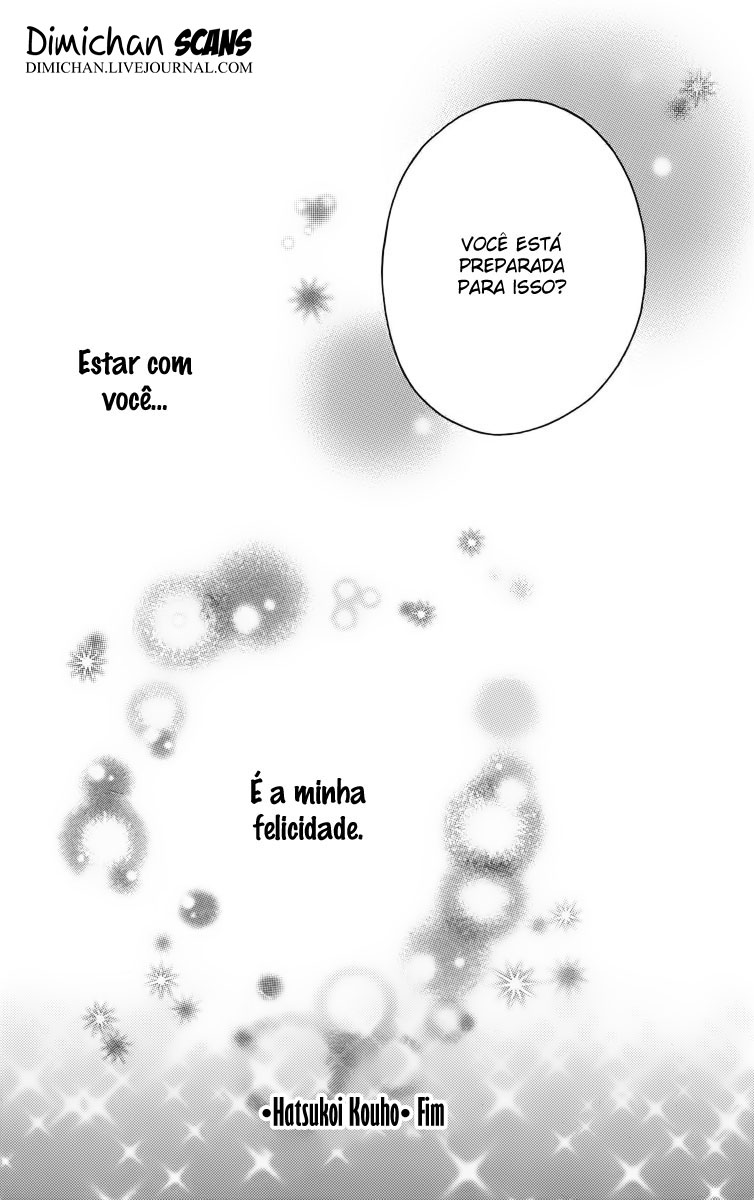 Zettai Ren'ai Program Hatsukoi Kouho (One-shot) 第51页