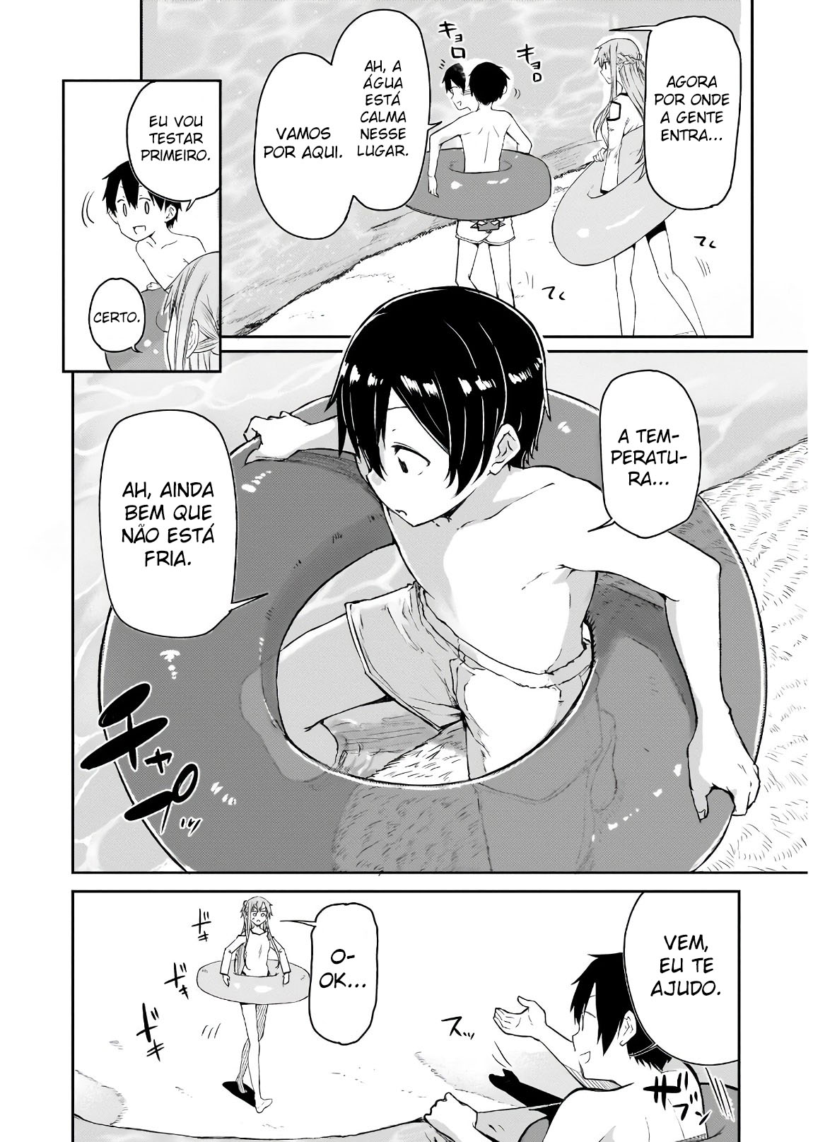 Sword Art Online: Progressive—Houei no Barcarole Vol. 1 Ch. 1 第33页