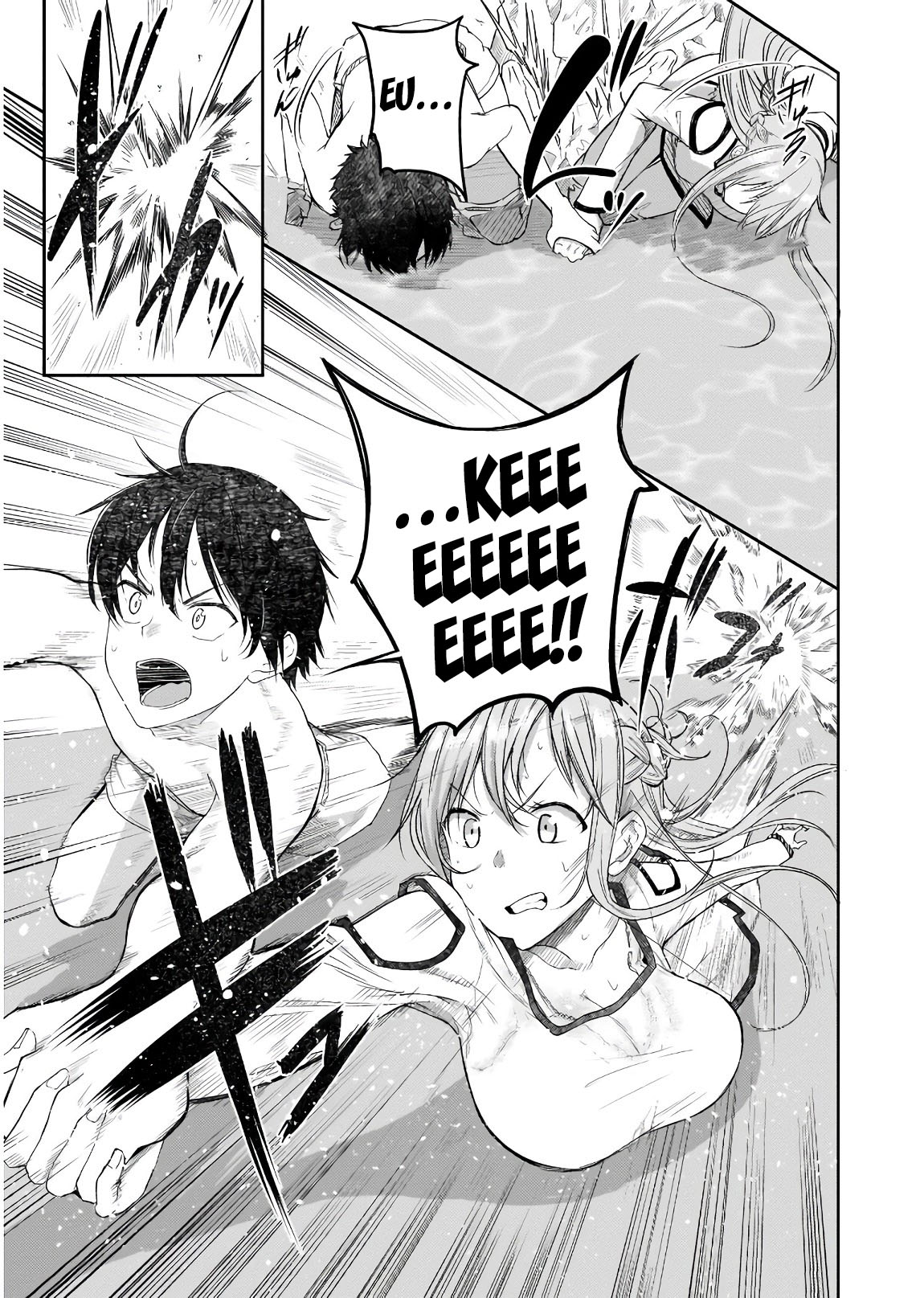 Sword Art Online: Progressive—Houei no Barcarole Vol. 1 Ch. 1 第48页