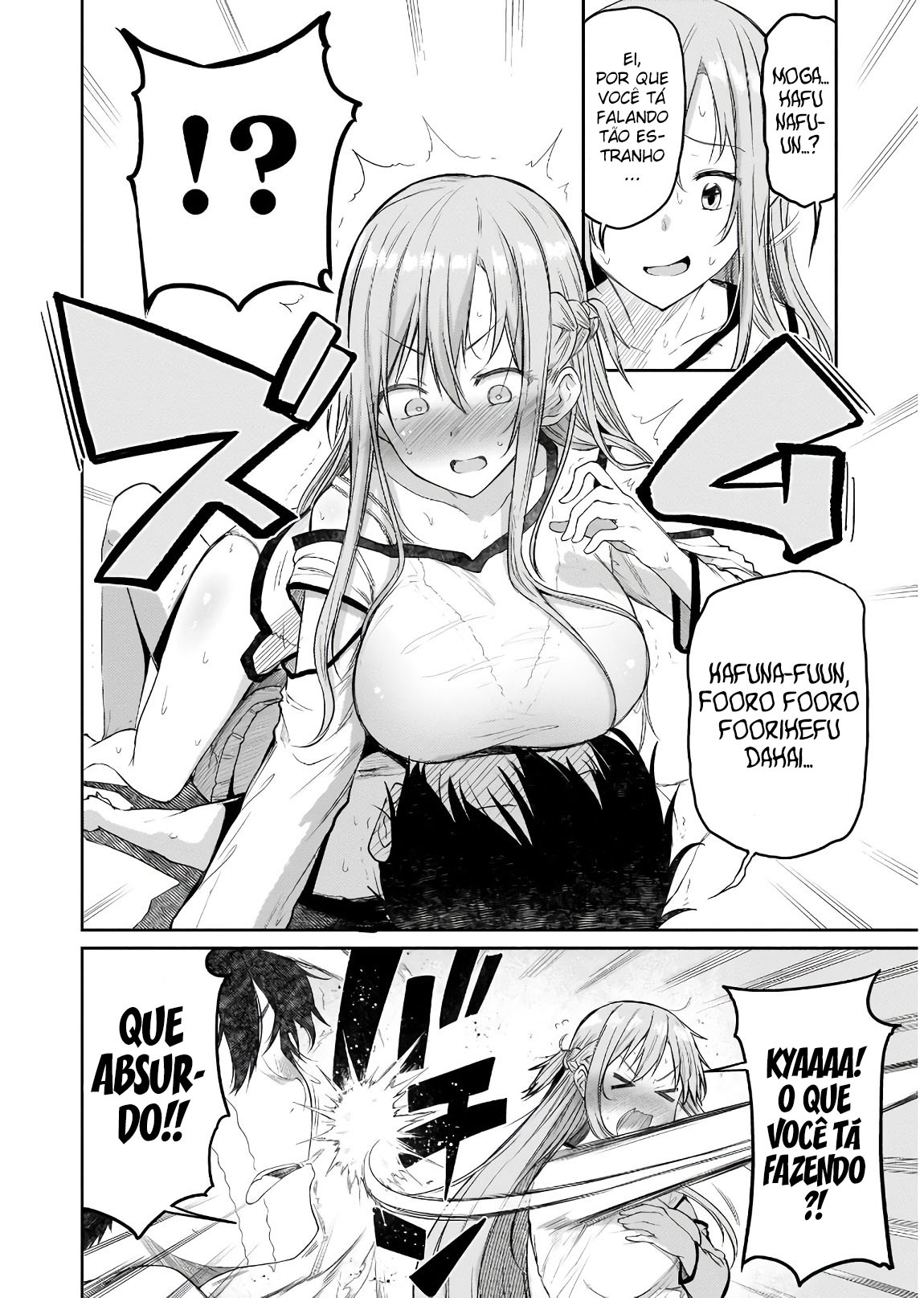 Sword Art Online: Progressive—Houei no Barcarole Vol. 1 Ch. 1 第51页