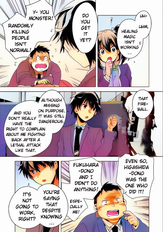 Sokushi Cheat ga Saikyou Sugite, Isekai no Yatsura ga Marude Aite ni Naranai n desu ga (Fan Colored) Vol. 1 Ch. 2 第6页