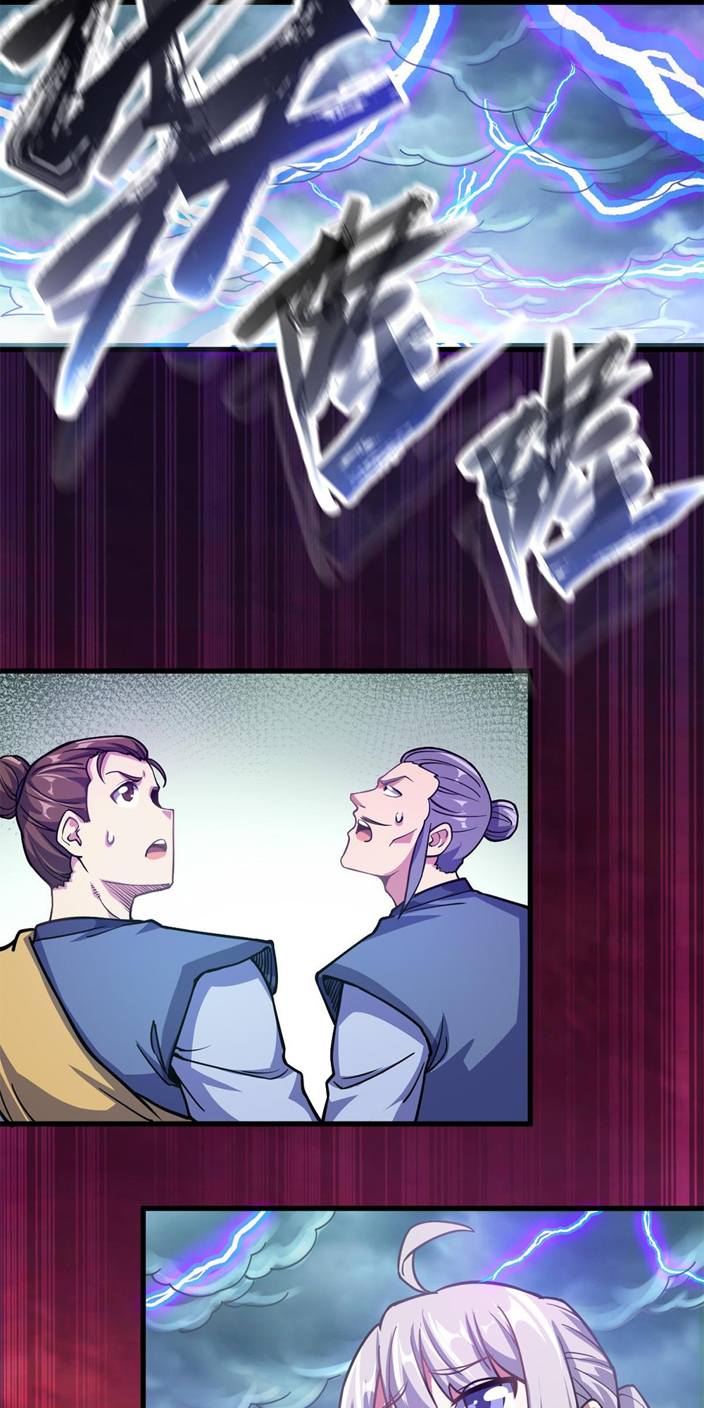 I Have Survived 999 Calamities Ch. 6 第7页