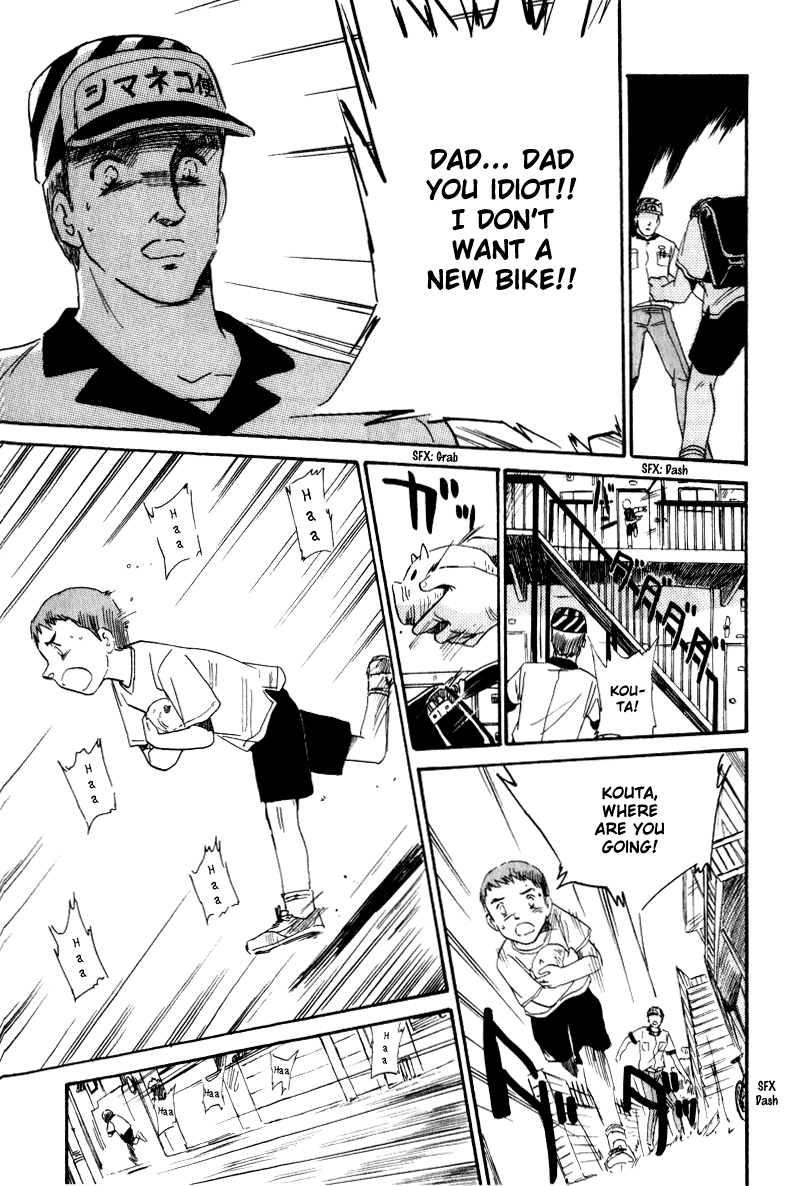Namikibashi Doori - Aoba Jitenshaten Shoes You Can't Put On 第15页