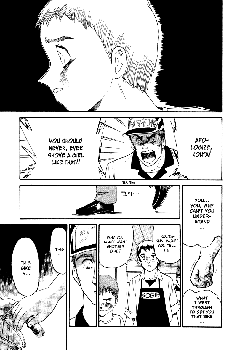 Namikibashi Doori - Aoba Jitenshaten Shoes You Can't Put On 第19页