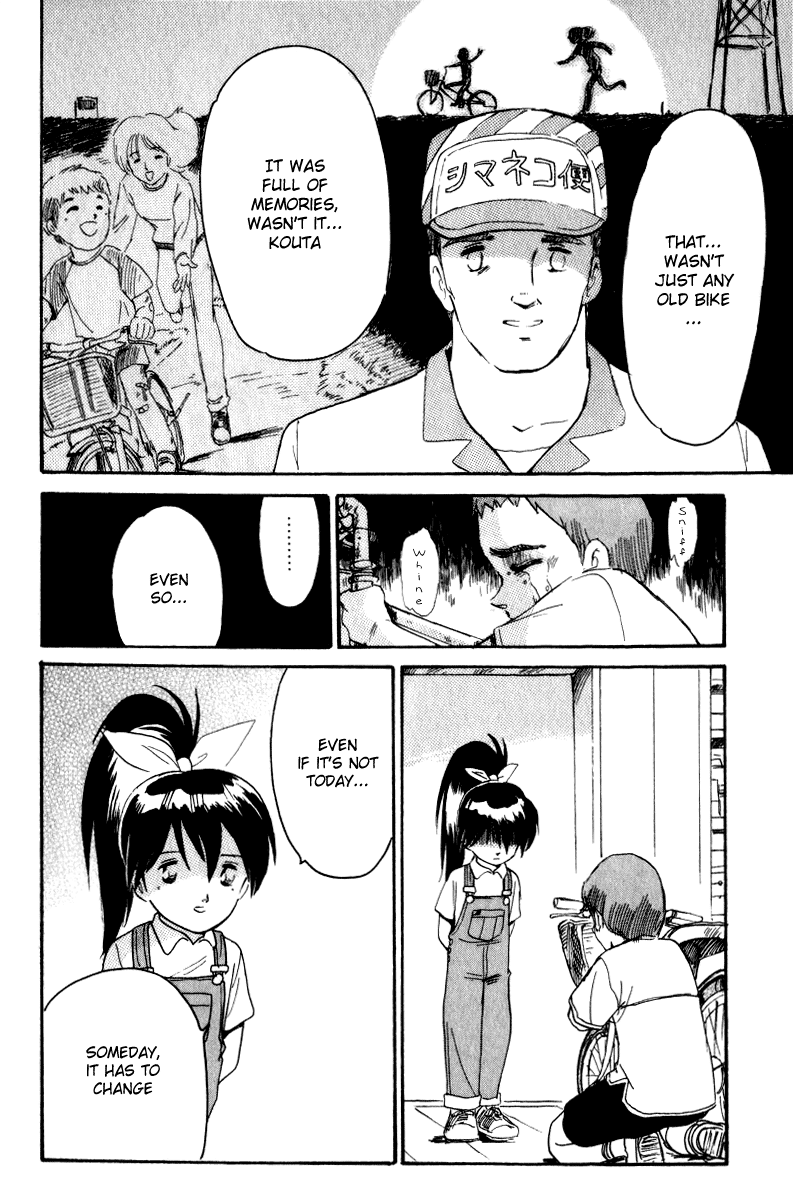 Namikibashi Doori - Aoba Jitenshaten Shoes You Can't Put On 第22页