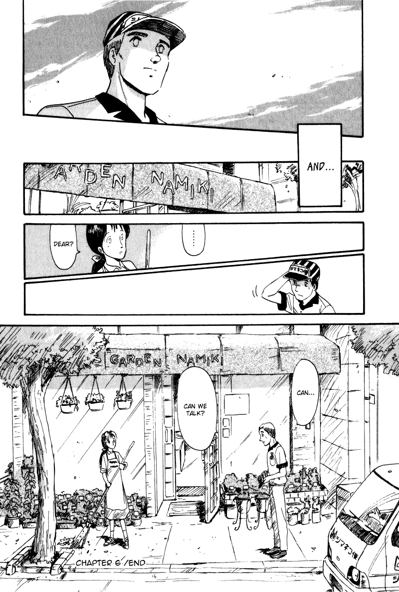 Namikibashi Doori - Aoba Jitenshaten Shoes You Can't Put On 第26页