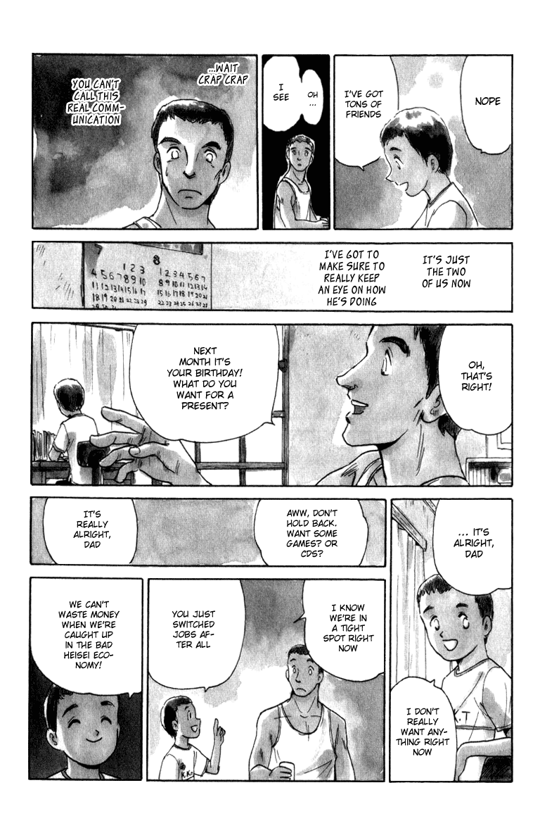 Namikibashi Doori - Aoba Jitenshaten Shoes You Can't Put On 第6页