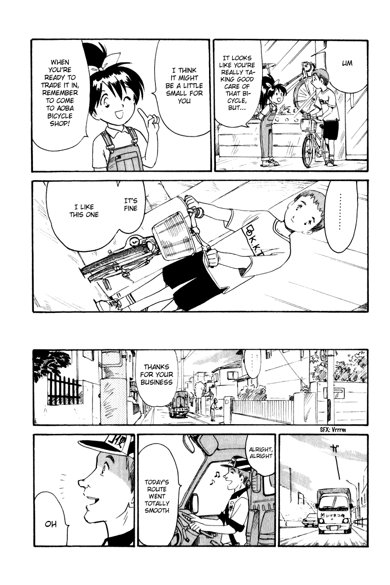 Namikibashi Doori - Aoba Jitenshaten Shoes You Can't Put On 第9页