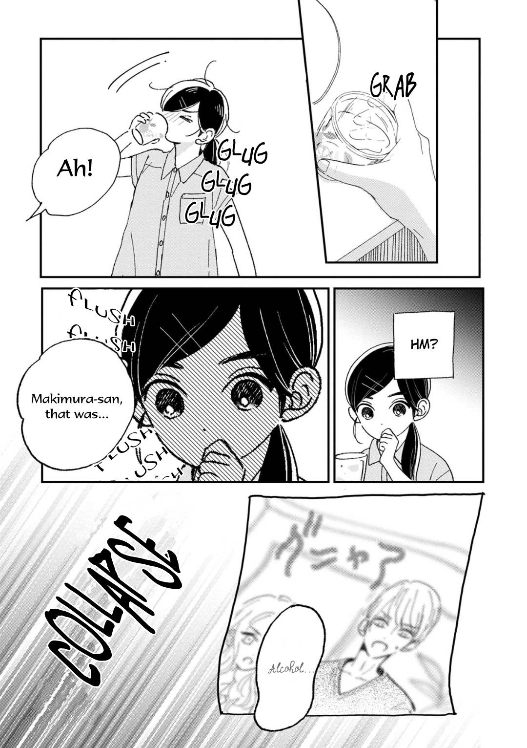 Love Me Tender ni Sayonara Vol. 1 Ch. 1.2 第17页
