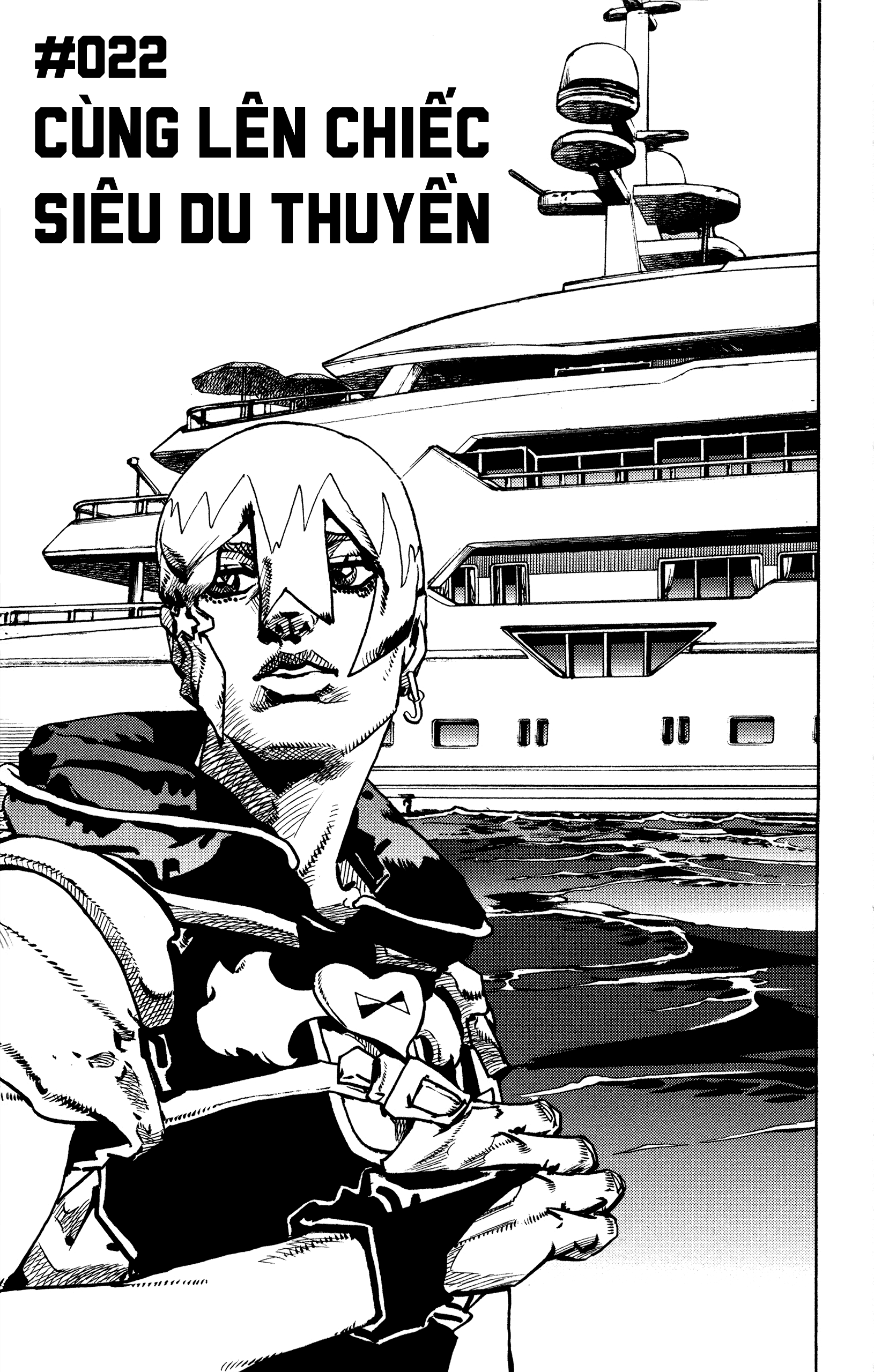 JoJo's Bizarre Adventure, Part 9:  The JOJOLands Cùng Lên Chiếc Siêu Du Thuyền 第1页