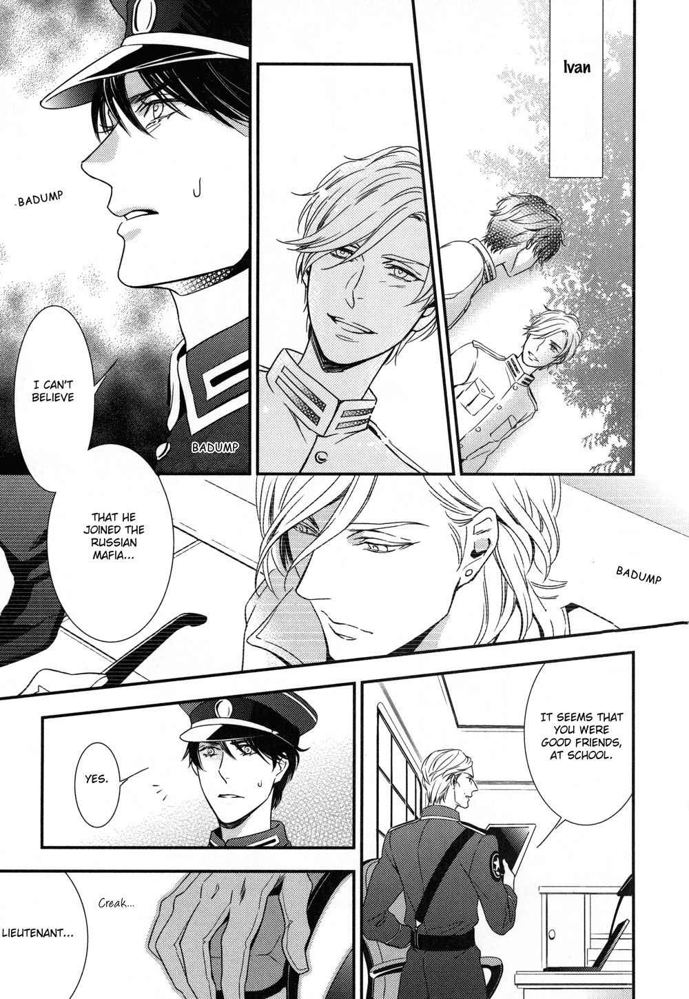 Mitsumei First part 第17页
