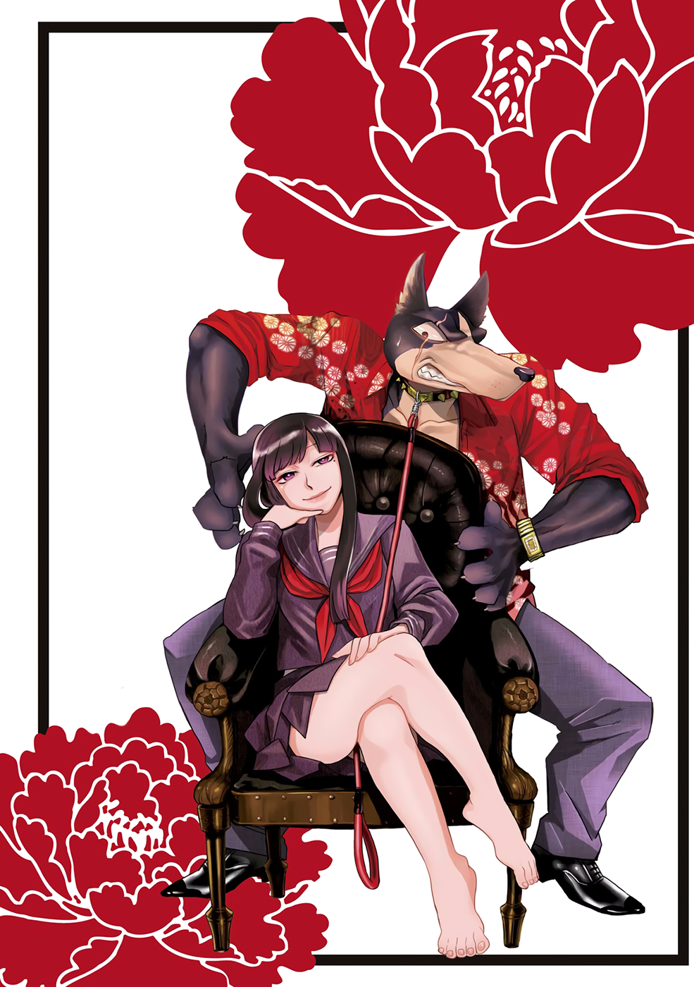 Ojou to Nanahiki no Inu Молодая госпожа и безумный пёс 第4页