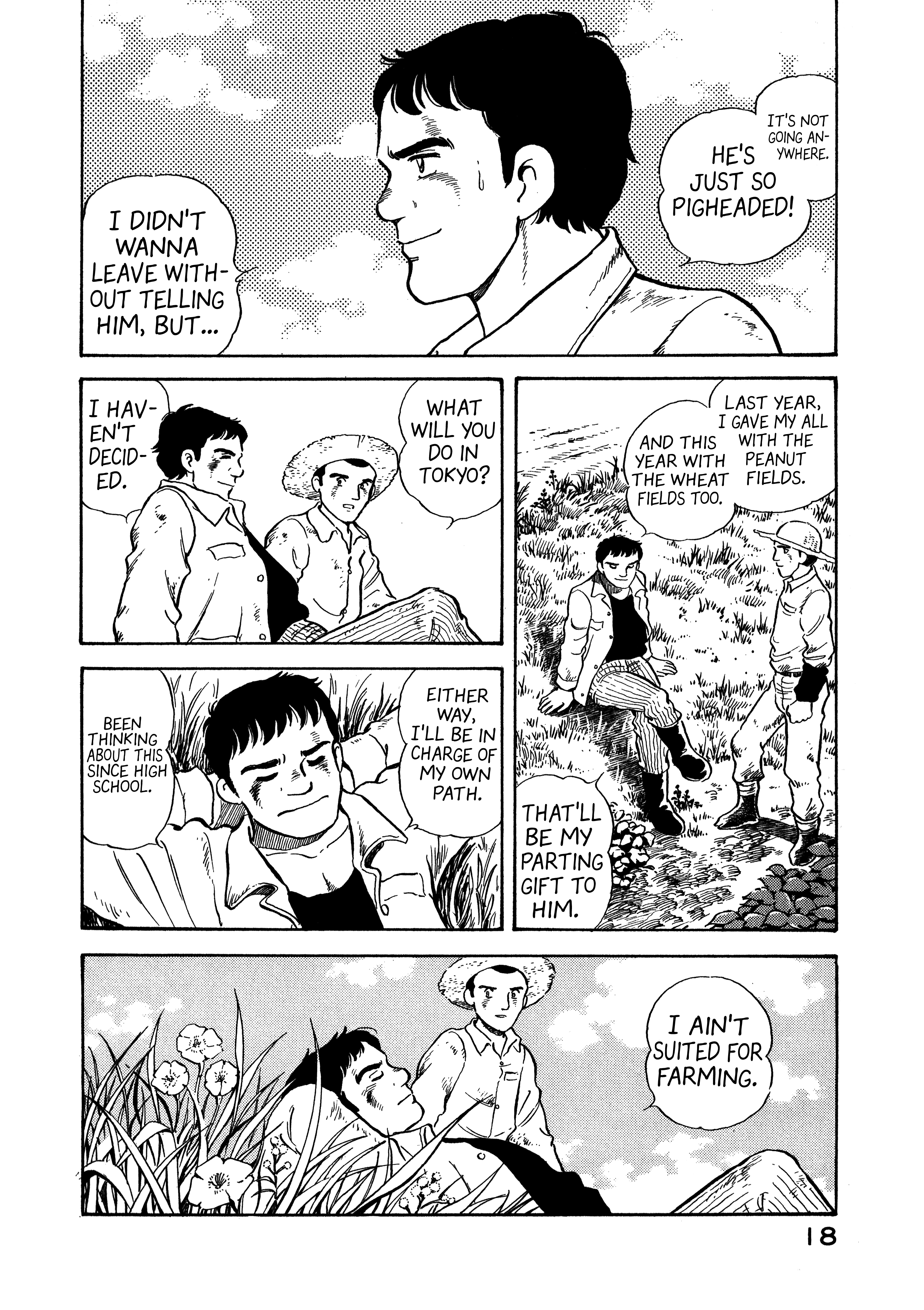 Boku no Mura no Hanashi Vol. 1 Ch. 1 第16页