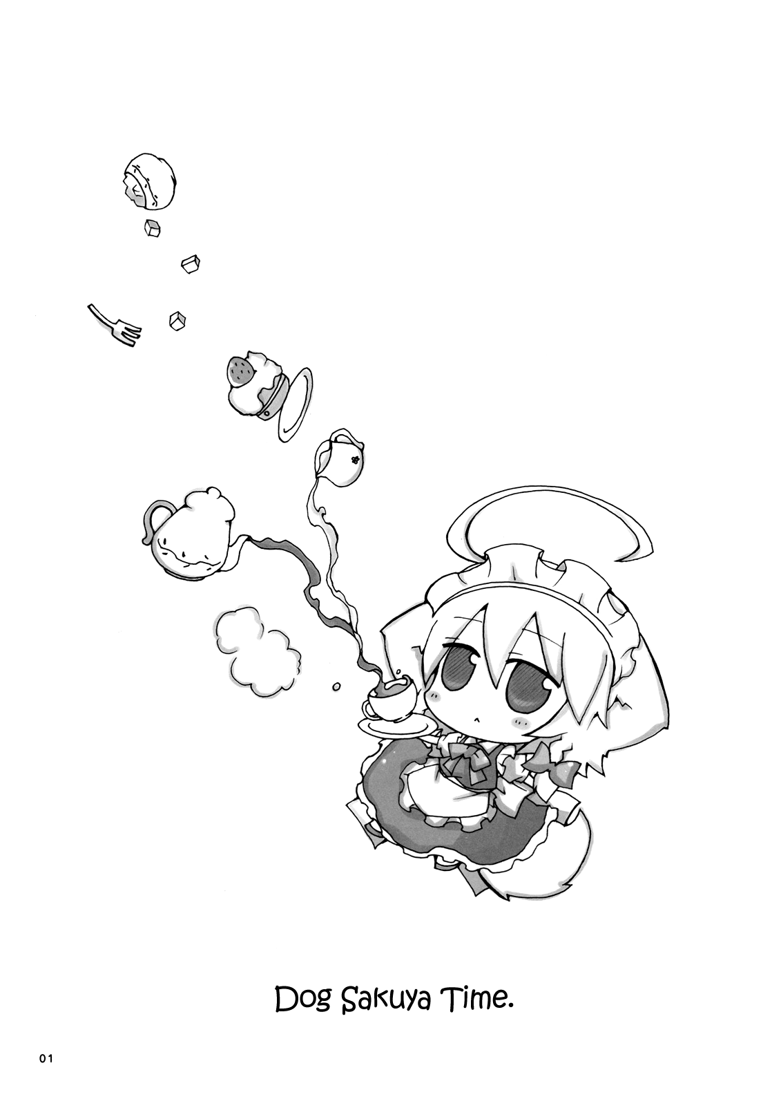 Touhou - Inu Sakuya no Jikan (Doujinshi) 第3页