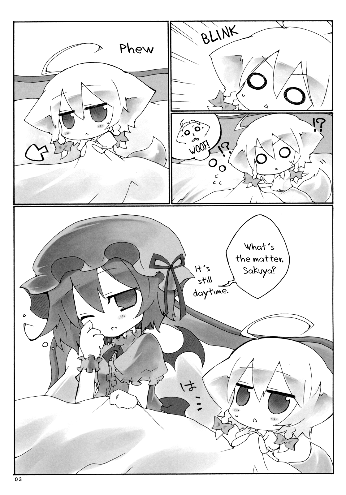Touhou - Inu Sakuya no Jikan (Doujinshi) 第5页