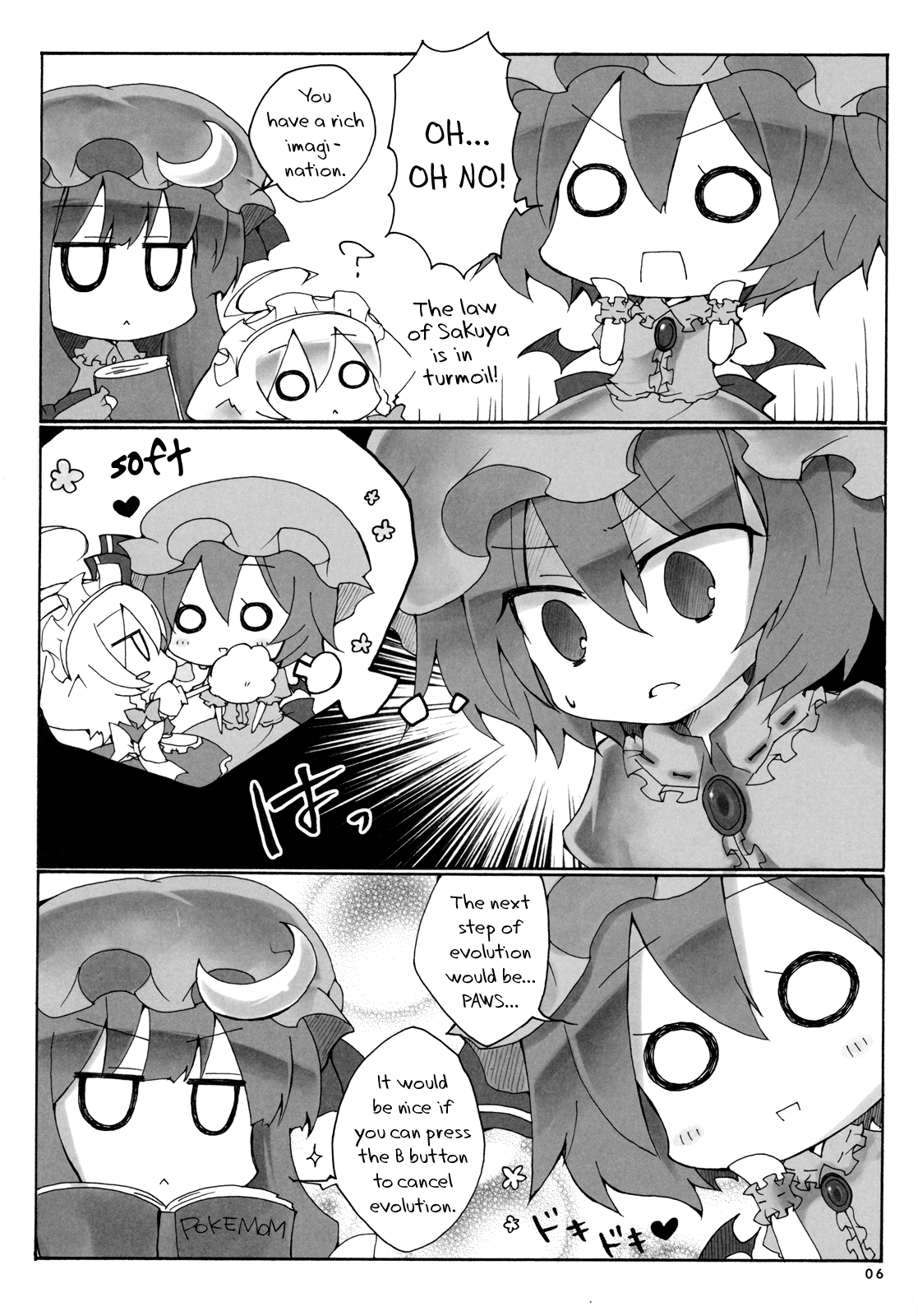 Touhou - Inu Sakuya no Jikan (Doujinshi) 第8页