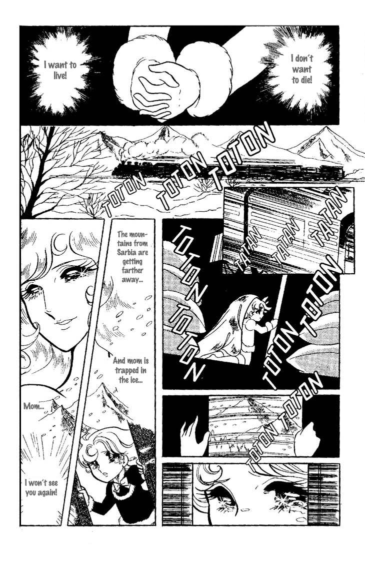 The Glacier of No Return Oneshot 第17页