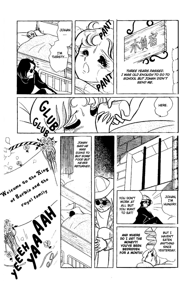 The Glacier of No Return Oneshot 第24页