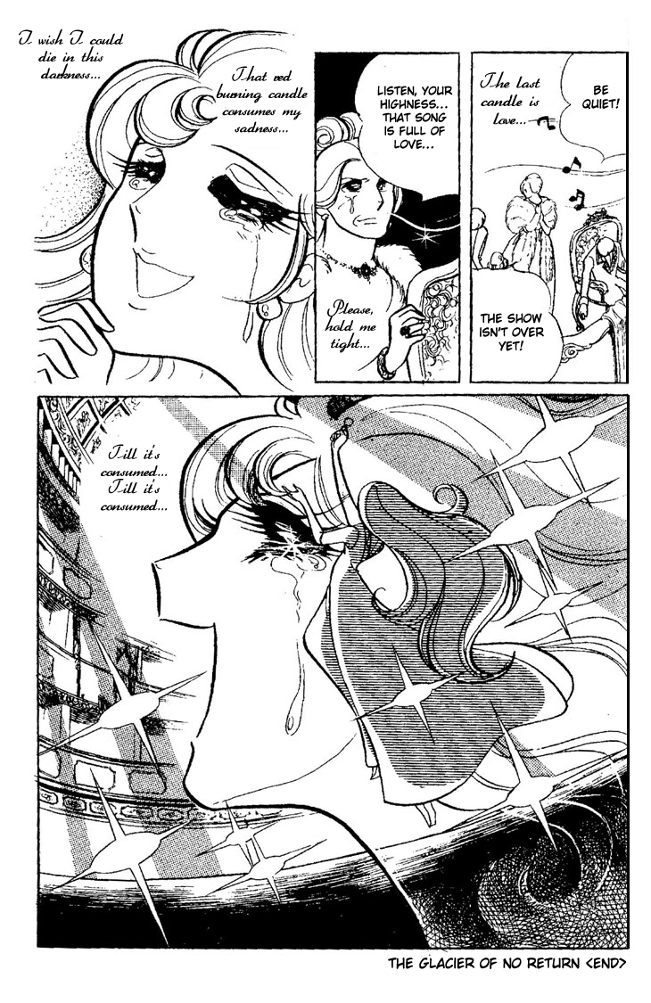 The Glacier of No Return Oneshot 第72页