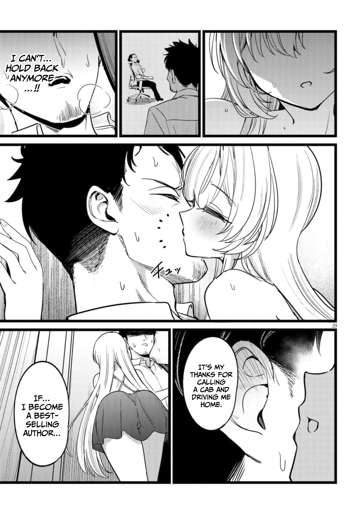 Ore no Tantou wa Kaibutsu Vol. 1 Ch. 1.2 第2页