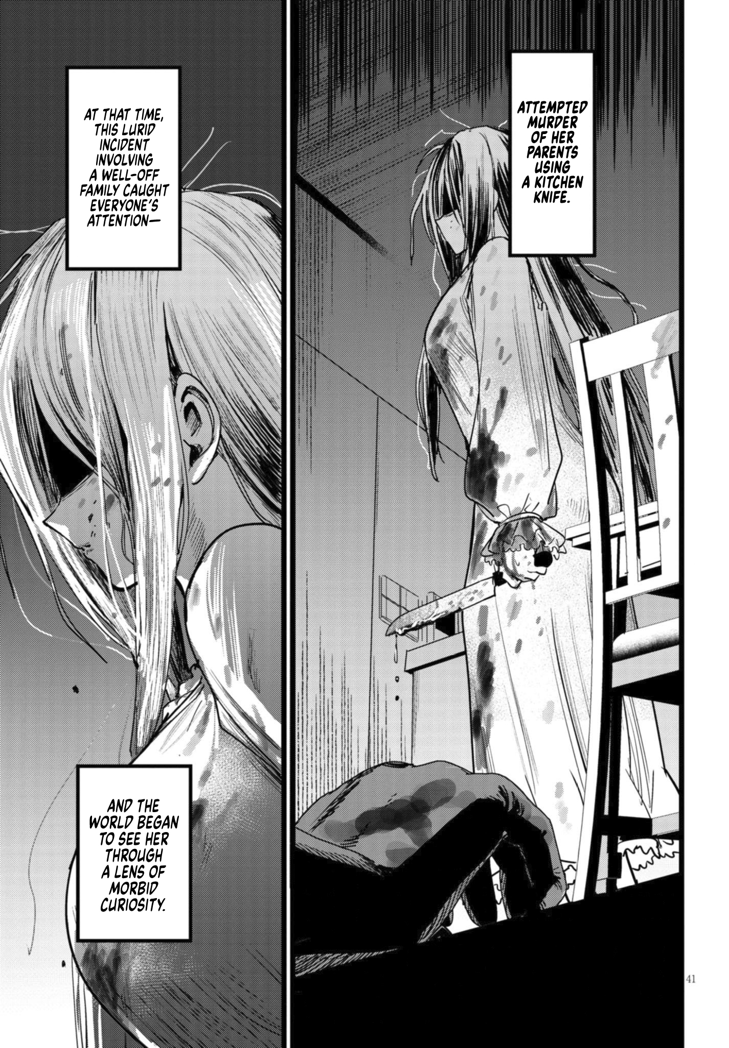 Ore no Tantou wa Kaibutsu Vol. 1 Ch. 1.2 第14页