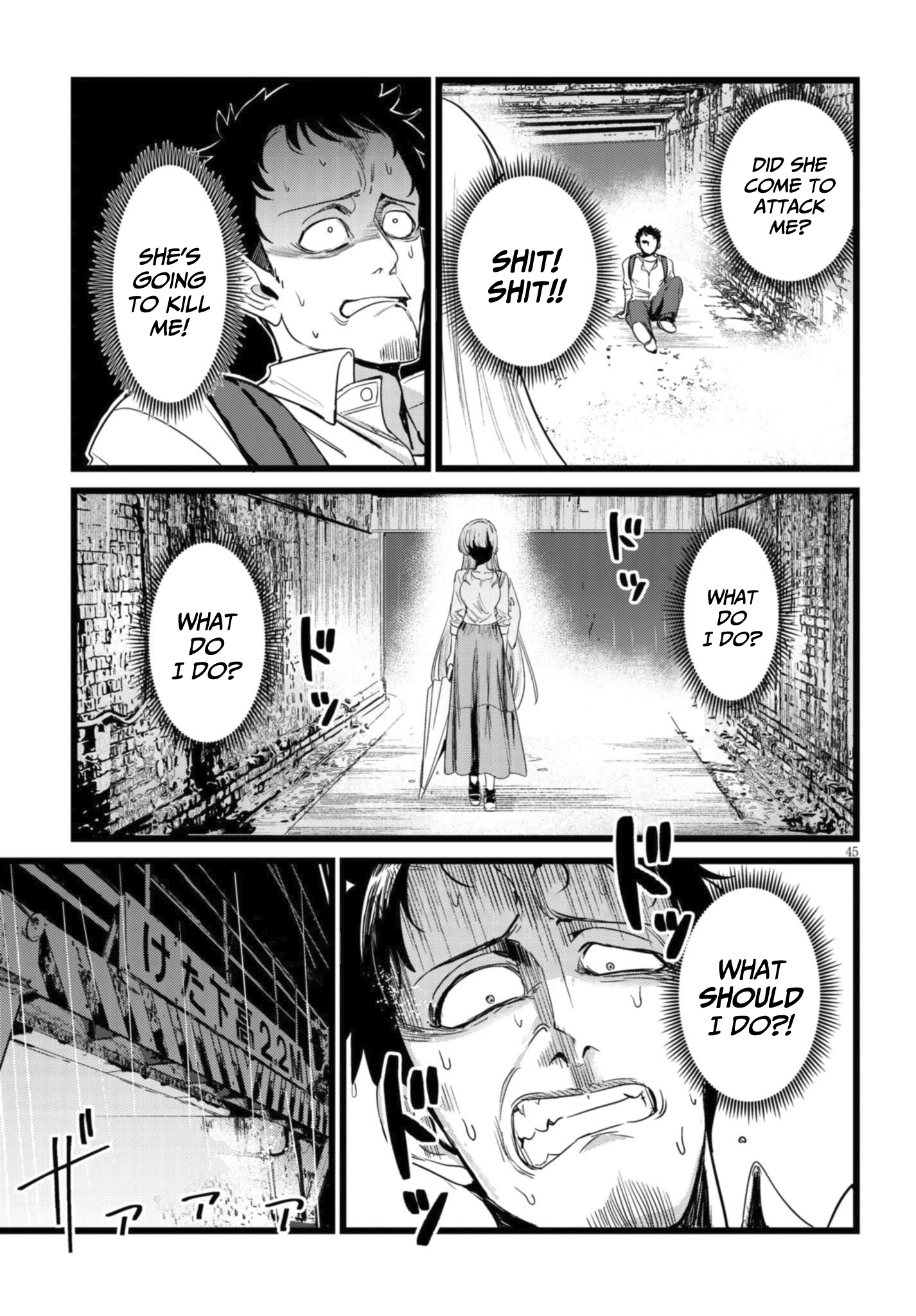 Ore no Tantou wa Kaibutsu Vol. 1 Ch. 1.2 第18页