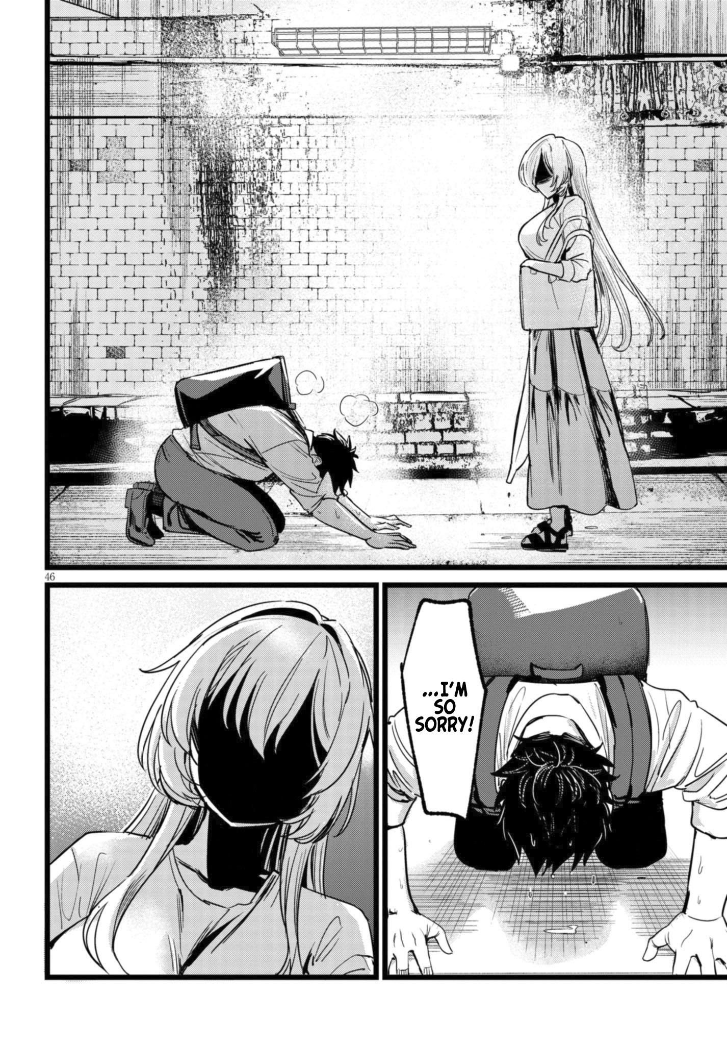 Ore no Tantou wa Kaibutsu Vol. 1 Ch. 1.2 第19页