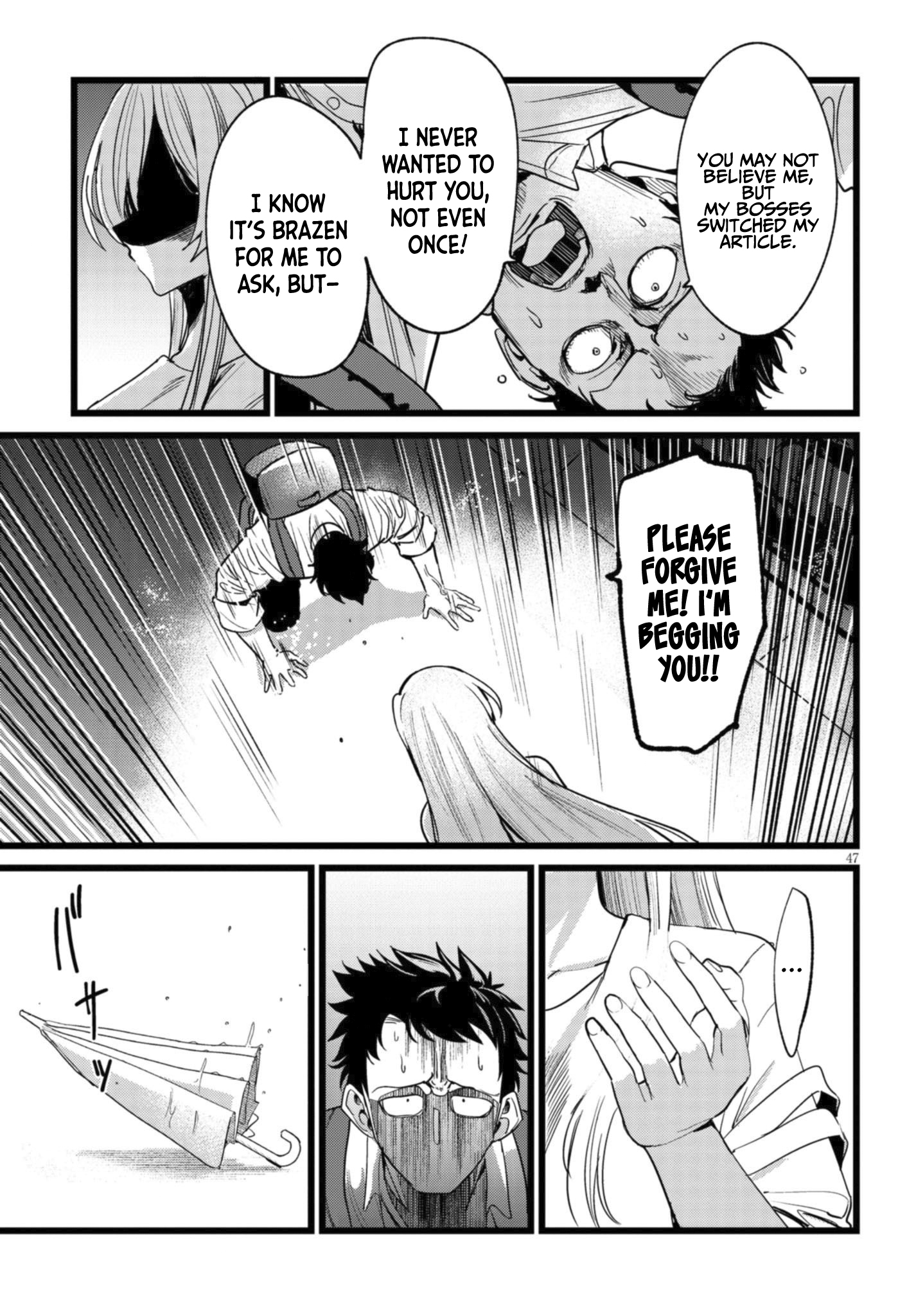 Ore no Tantou wa Kaibutsu Vol. 1 Ch. 1.2 第20页