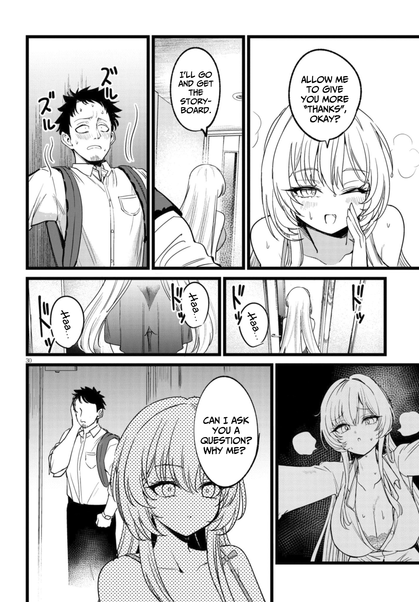 Ore no Tantou wa Kaibutsu Vol. 1 Ch. 1.2 第3页