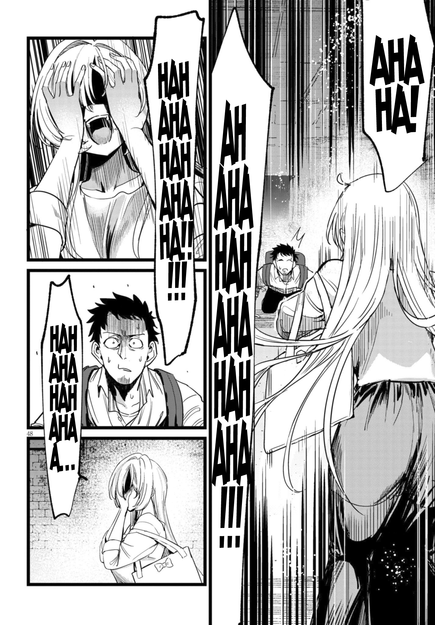 Ore no Tantou wa Kaibutsu Vol. 1 Ch. 1.2 第21页