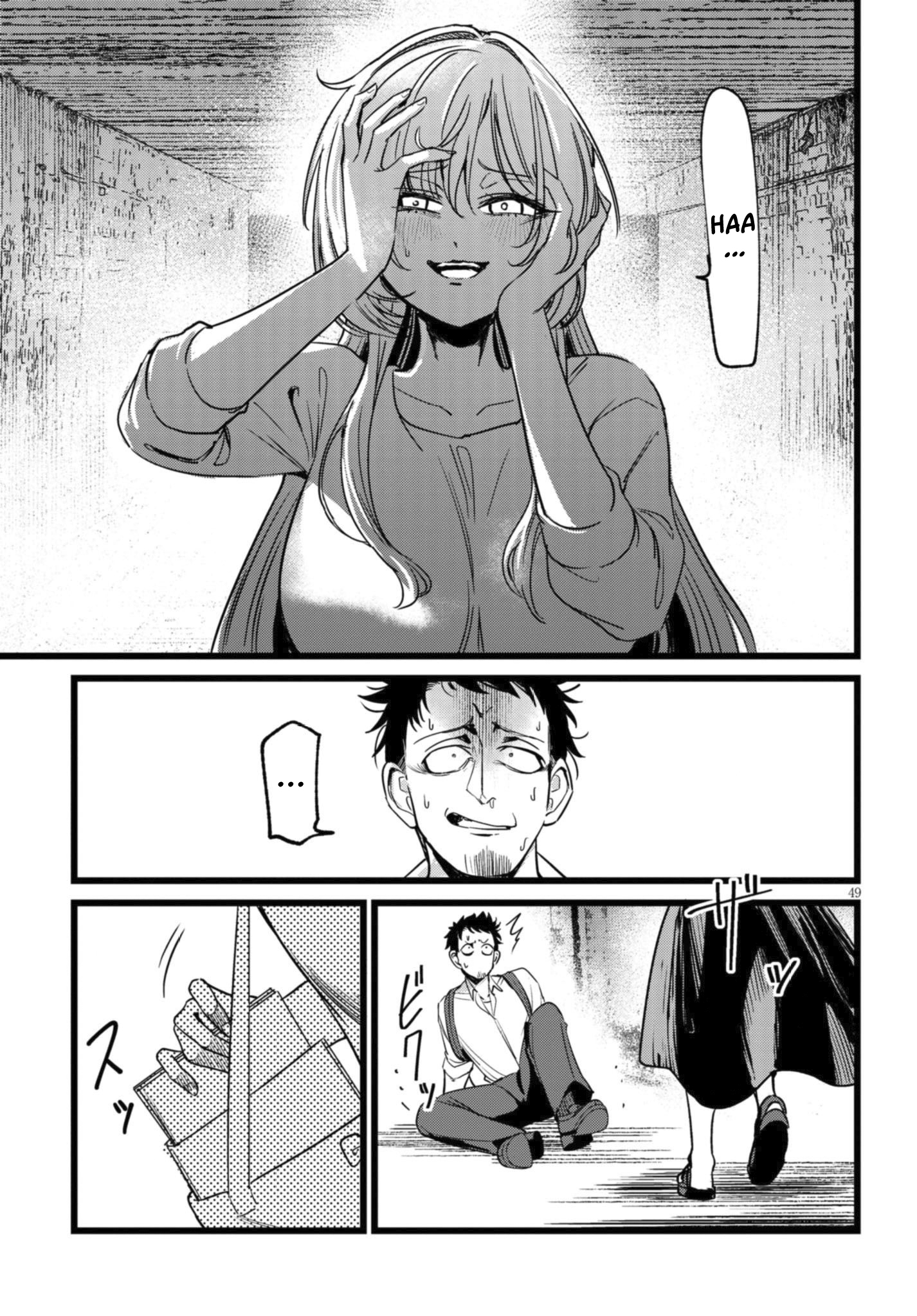 Ore no Tantou wa Kaibutsu Vol. 1 Ch. 1.2 第22页