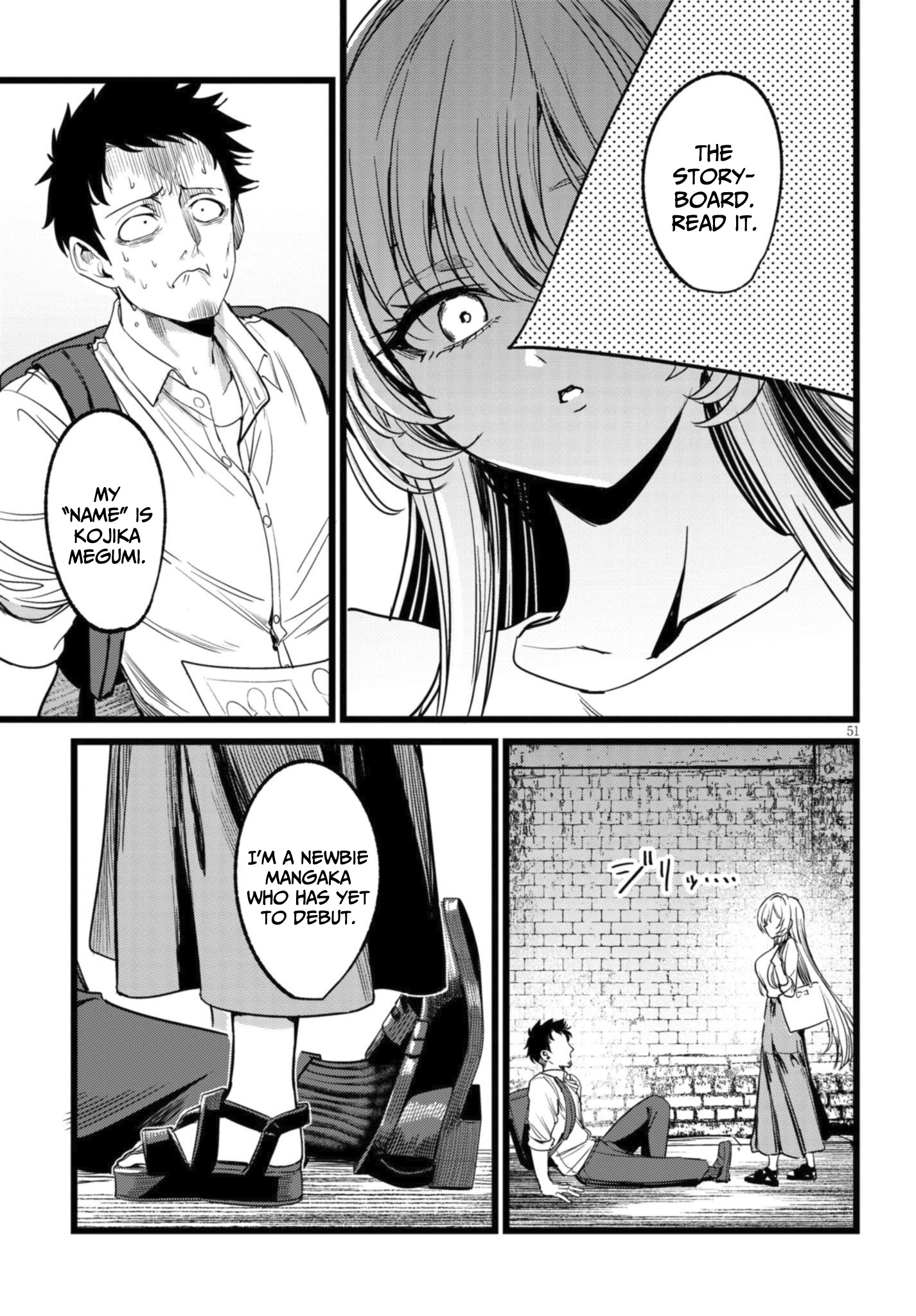 Ore no Tantou wa Kaibutsu Vol. 1 Ch. 1.2 第24页