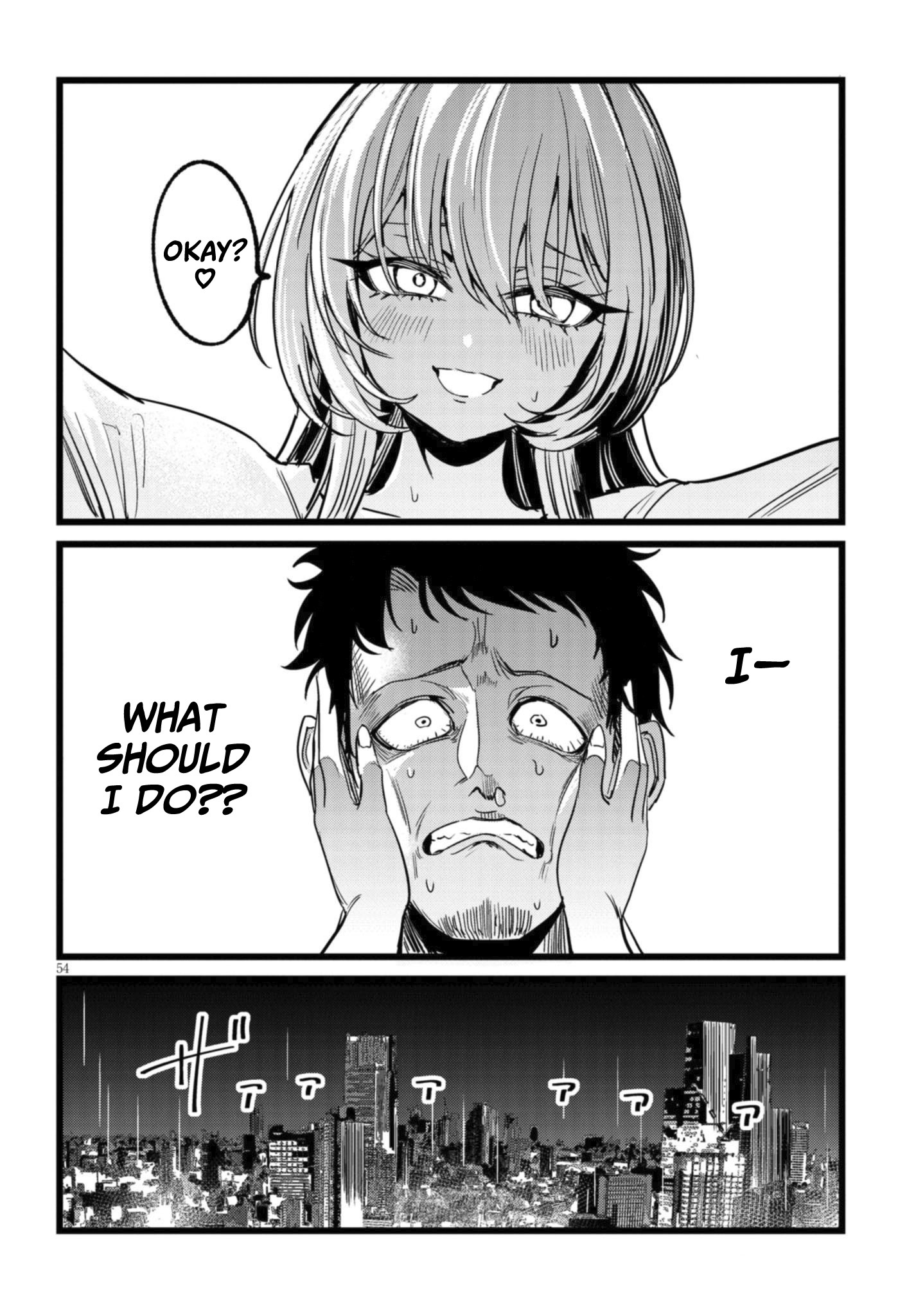 Ore no Tantou wa Kaibutsu Vol. 1 Ch. 1.2 第26页