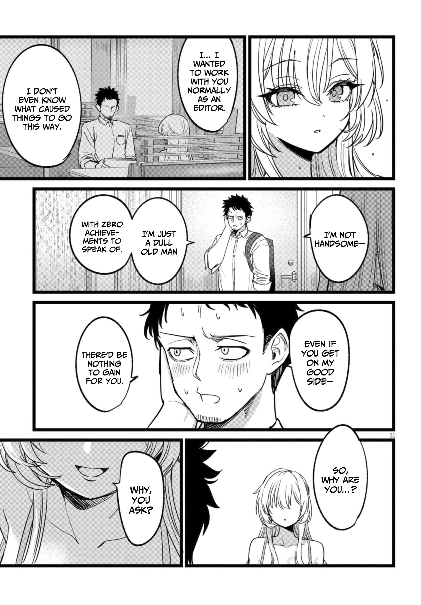 Ore no Tantou wa Kaibutsu Vol. 1 Ch. 1.2 第4页