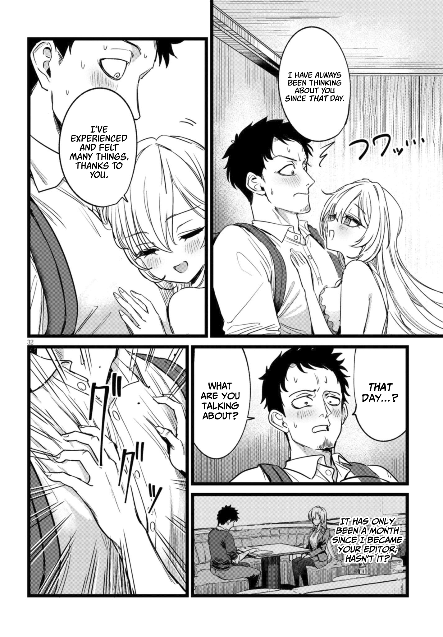 Ore no Tantou wa Kaibutsu Vol. 1 Ch. 1.2 第5页