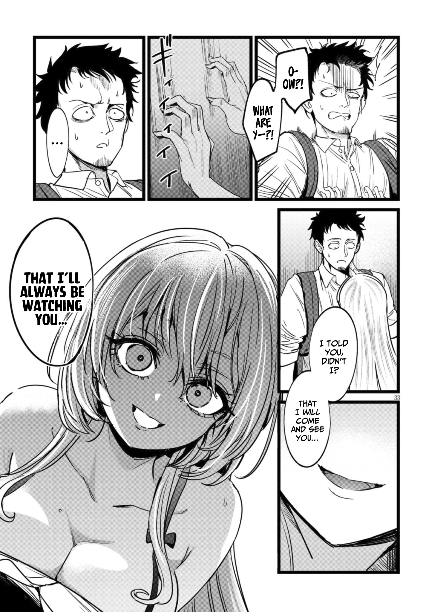 Ore no Tantou wa Kaibutsu Vol. 1 Ch. 1.2 第6页