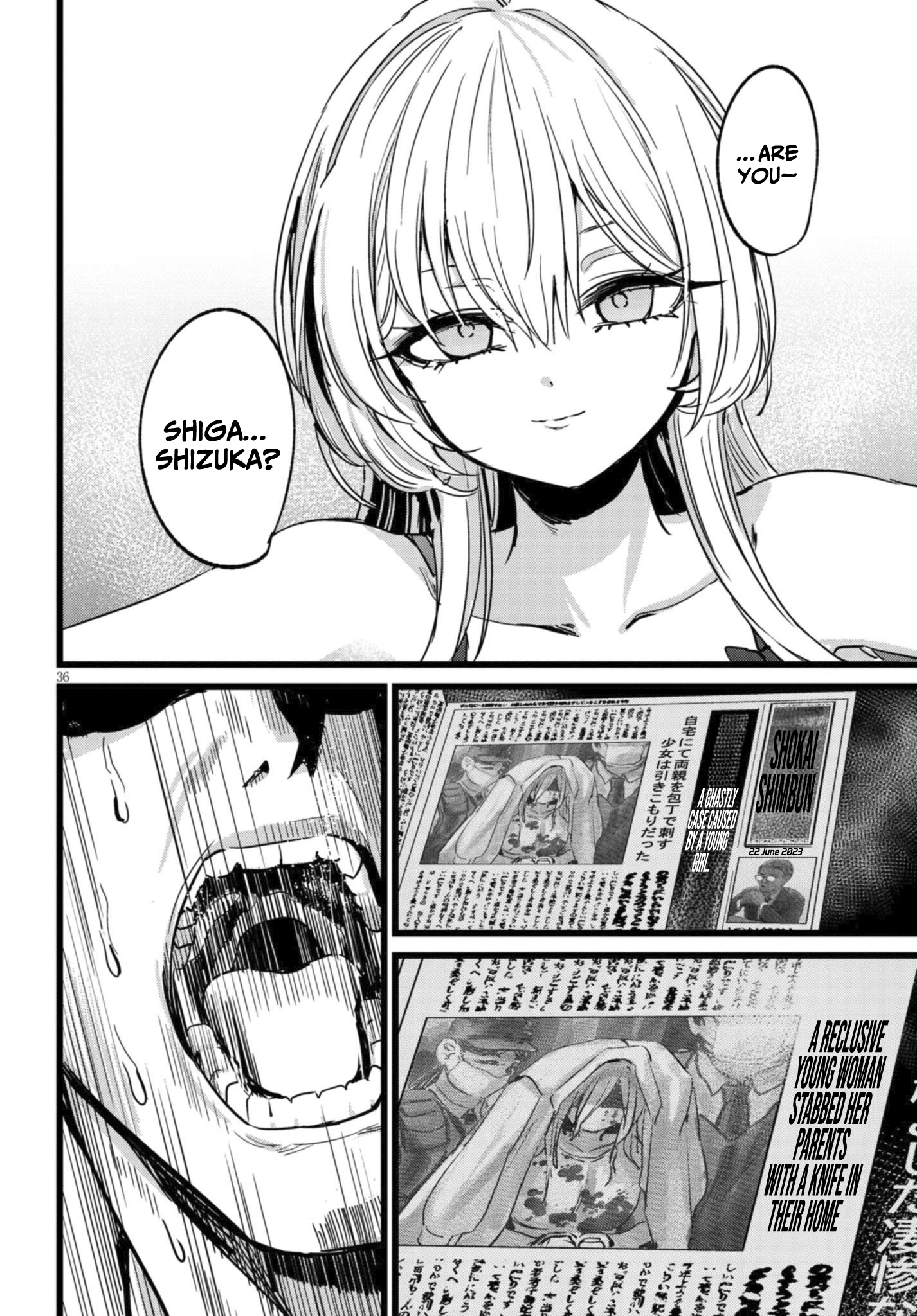 Ore no Tantou wa Kaibutsu Vol. 1 Ch. 1.2 第9页