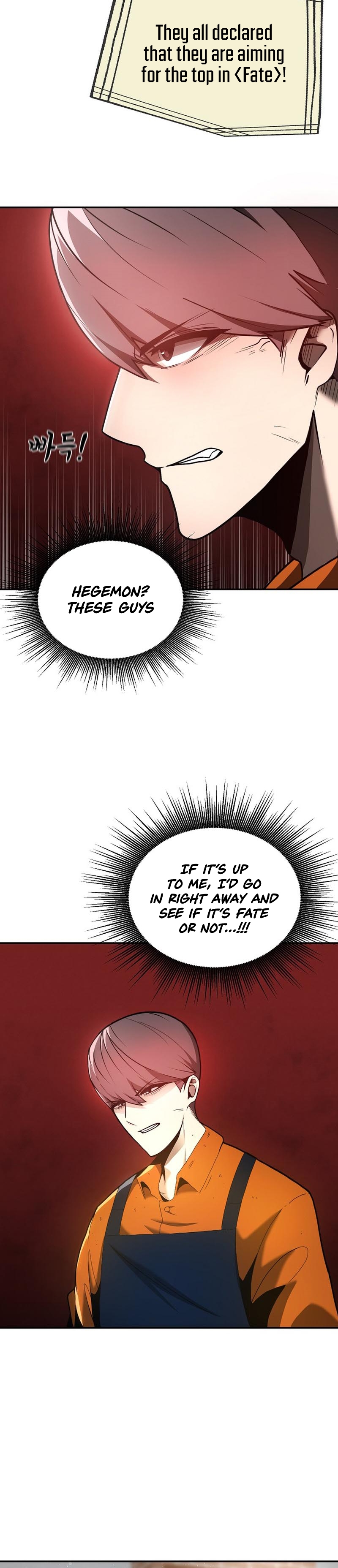 Becoming Overpowered by Solo Eating Ch. 1 第20页