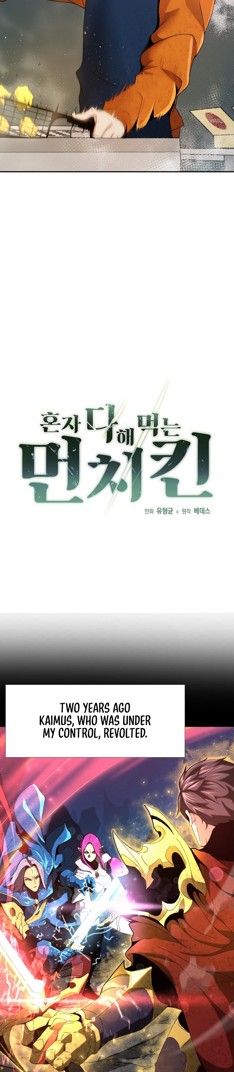 Becoming Overpowered by Solo Eating 第3页