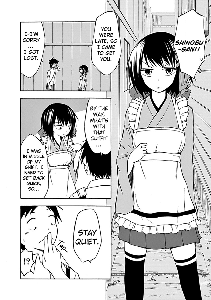 Ninja Shinobu-san no Junjou No, memorize it 第11页
