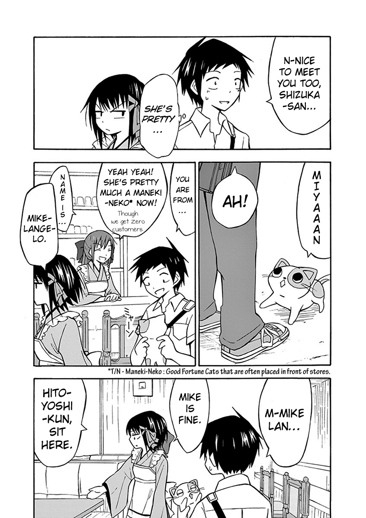 Ninja Shinobu-san no Junjou No, memorize it 第17页