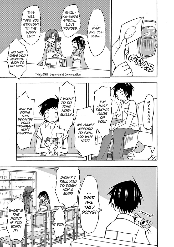 Ninja Shinobu-san no Junjou No, memorize it 第19页