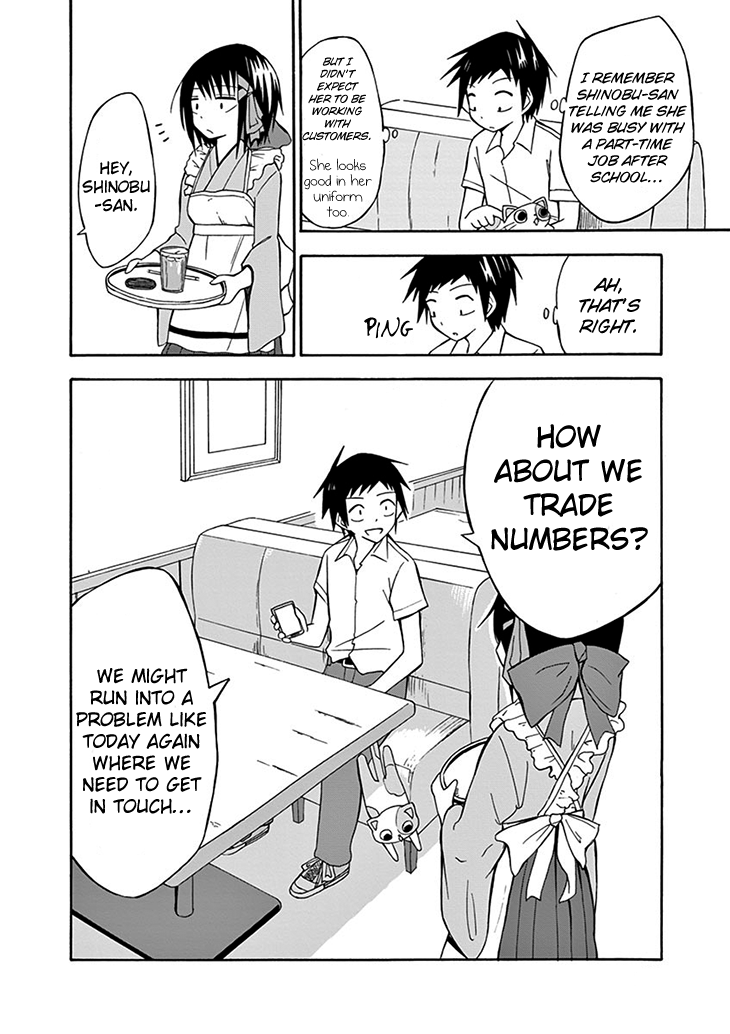 Ninja Shinobu-san no Junjou No, memorize it 第20页