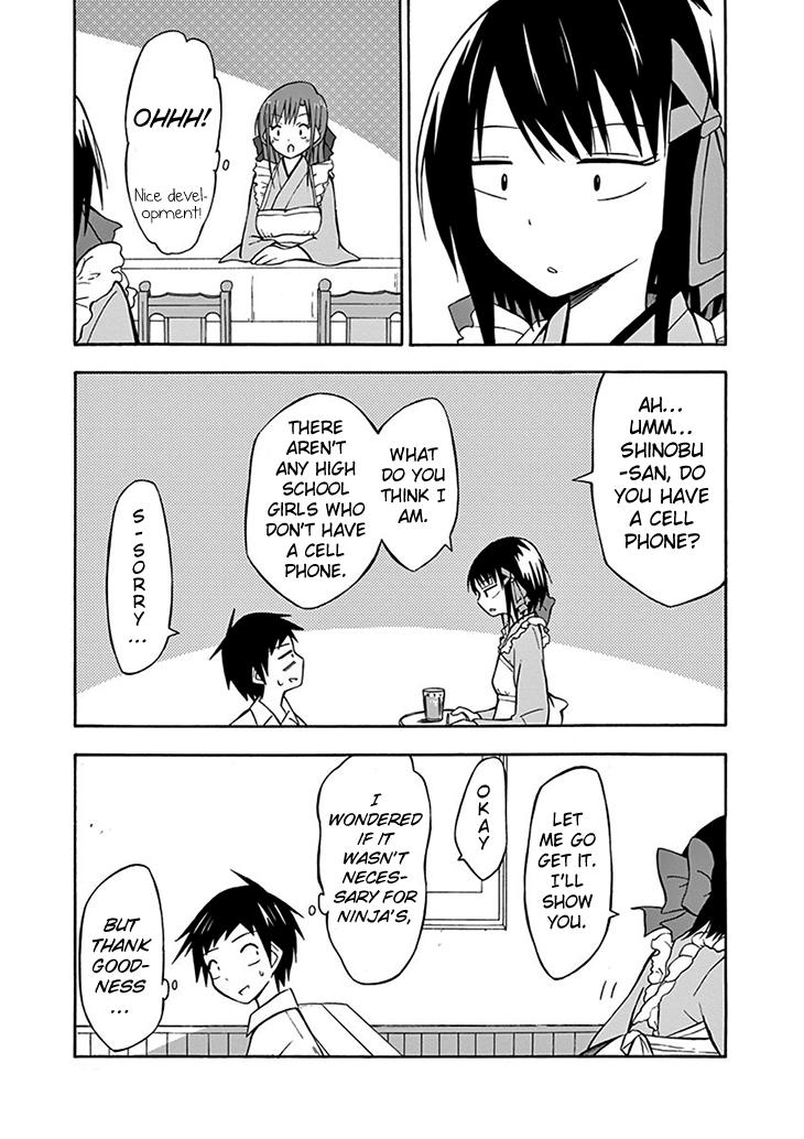 Ninja Shinobu-san no Junjou No, memorize it 第21页