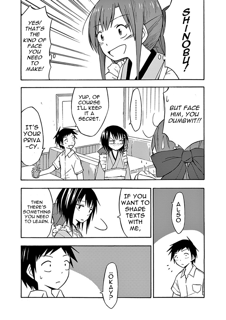 Ninja Shinobu-san no Junjou No, memorize it 第25页