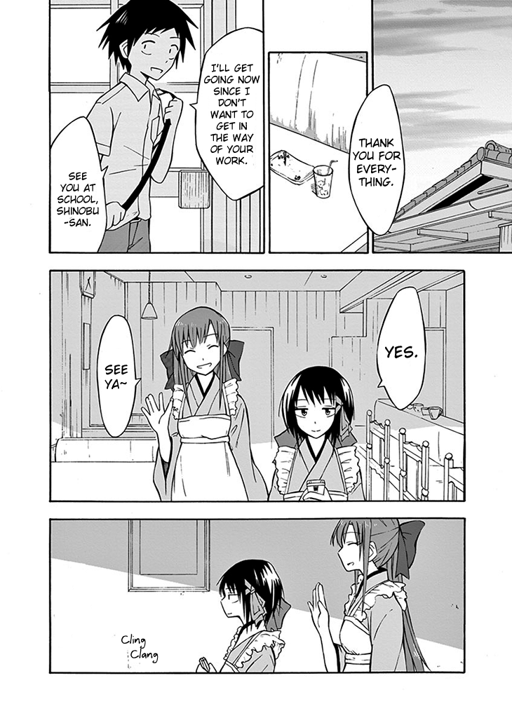 Ninja Shinobu-san no Junjou No, memorize it 第26页