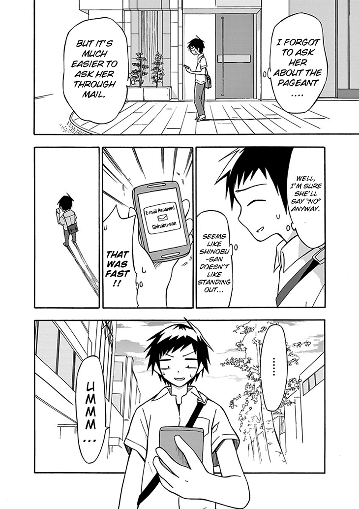 Ninja Shinobu-san no Junjou No, memorize it 第28页